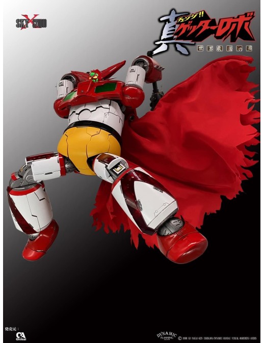 Sky X Studio SXD Chogokin Getter Robot The Last Day Getter 1