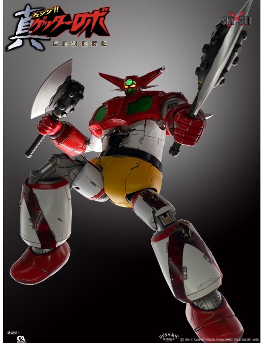 Sky X Studio SXD Chogokin Getter Robot The Last Day Getter 1
