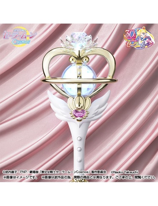 Bandai Proplica Sailor Moon Cosmos Eternal Tiare