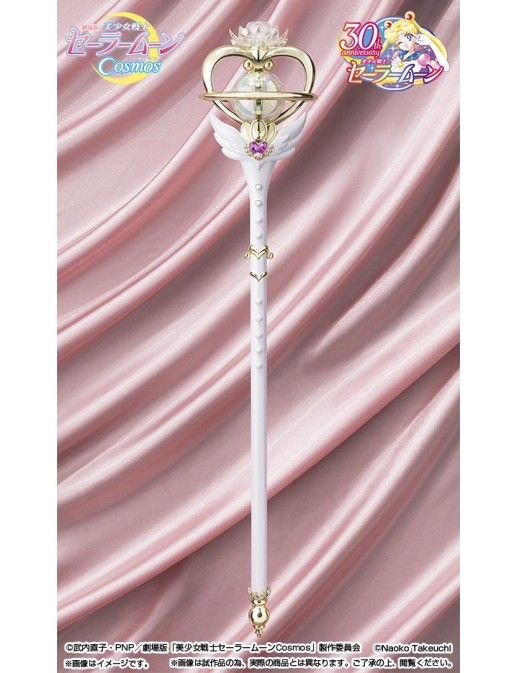Bandai Proplica Sailor Moon Cosmos Eternal Tiare