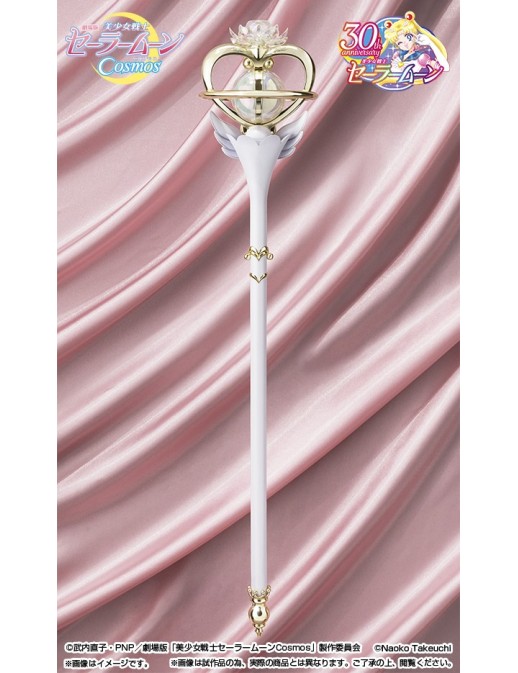 Bandai Proplica Sailor Moon Cosmos Eternal Tiare