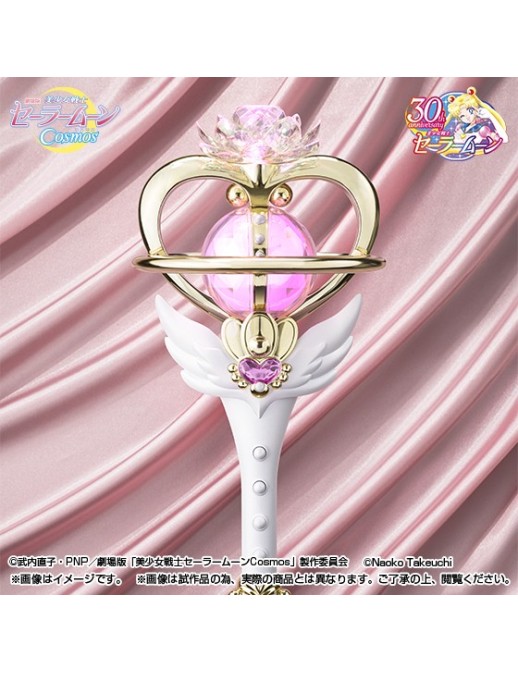 Bandai Proplica Sailor Moon Cosmos Eternal Tiare