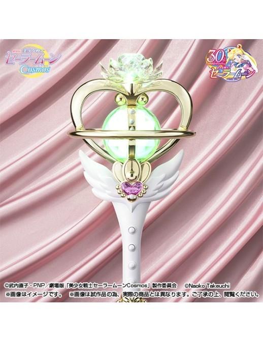 Bandai Proplica Sailor Moon Cosmos Eternal Tiare