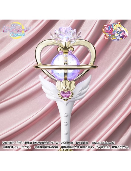 Bandai Proplica Sailor Moon Cosmos Eternal Tiare