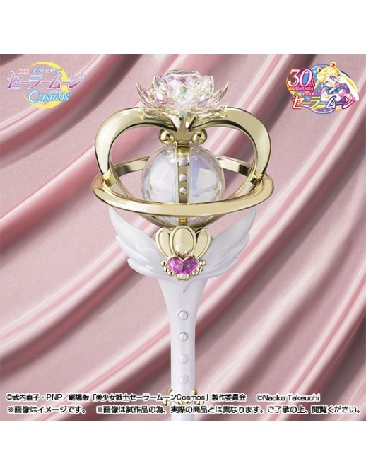 Bandai Proplica Sailor Moon Cosmos Eternal Tiare