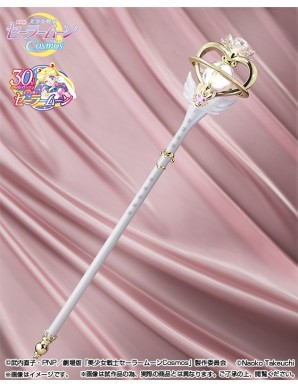 Bandai Proplica Sailor Moon Cosmos Eternal Tiare