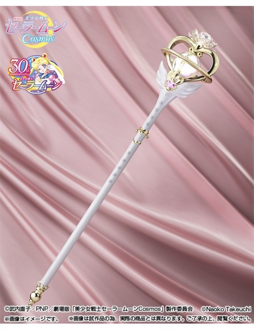Bandai Proplica Sailor Moon Cosmos Eternal Tiare