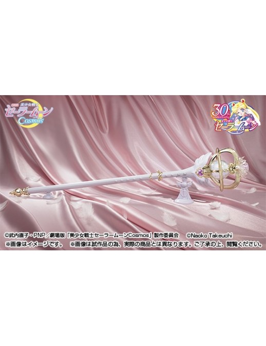 Bandai Proplica Sailor Moon Cosmos Eternal Tiare