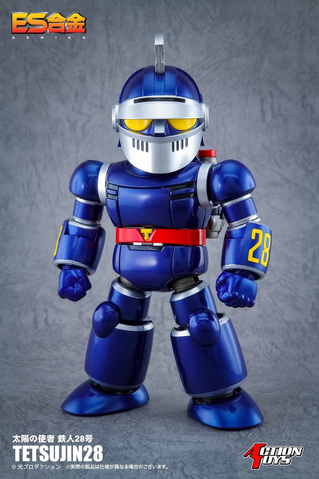 ACTION TOYS ES GOKIN TETSUJIN 28-GO TETSUJIN 28