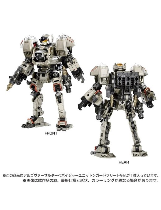 Takara Tomy Diaclone Reboot Argo Versaulter Voyager Unit Guard Fleet Version