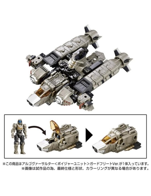 Takara Tomy Diaclone Reboot Argo Versaulter Voyager Unit Guard Fleet Version