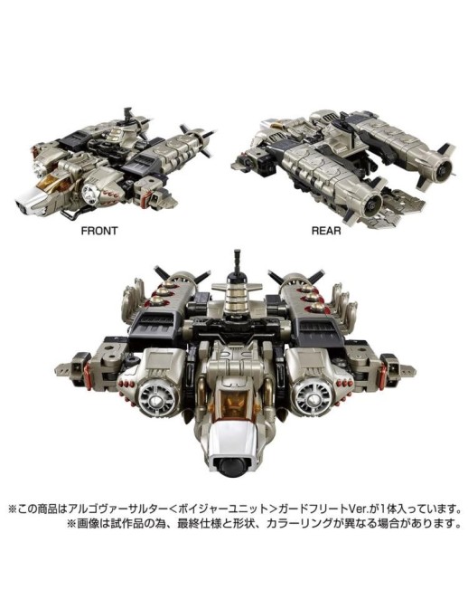 Takara Tomy Diaclone Reboot Argo Versaulter Voyager Unit Guard Fleet Version