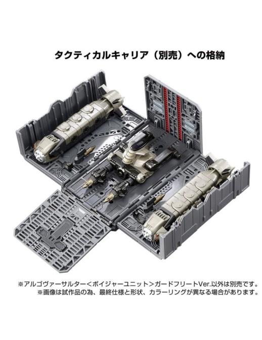 Takara Tomy Diaclone Reboot Argo Versaulter Voyager Unit Guard Fleet Version