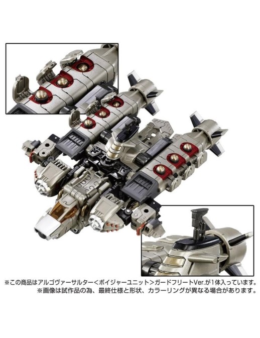 Takara Tomy Diaclone Reboot Argo Versaulter Voyager Unit Guard Fleet Version