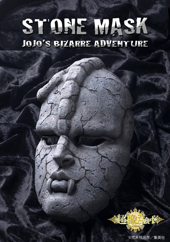 MEDICOS CHOZO ART COLLECTION JOJO'S BIZARRE ADVENTURE PHANTOM BLOOD STONE MASK