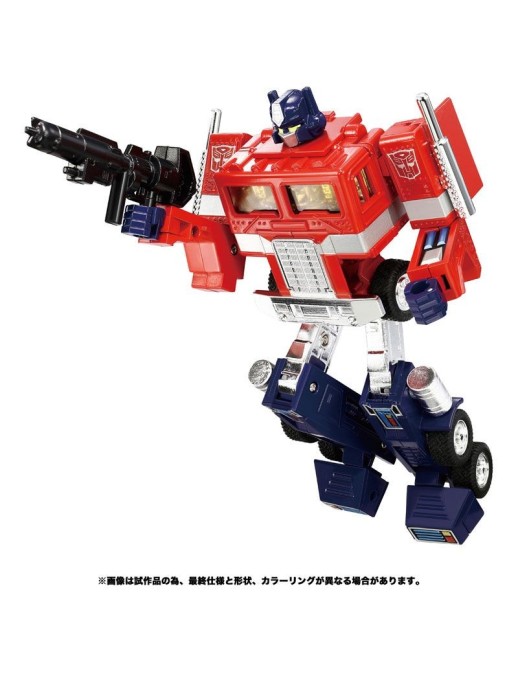 Hasbro Transformers Missing Link C-01 Convoy