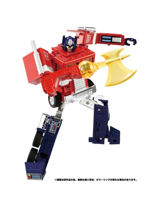 Hasbro Transformers Missing Link C-01 Convoy