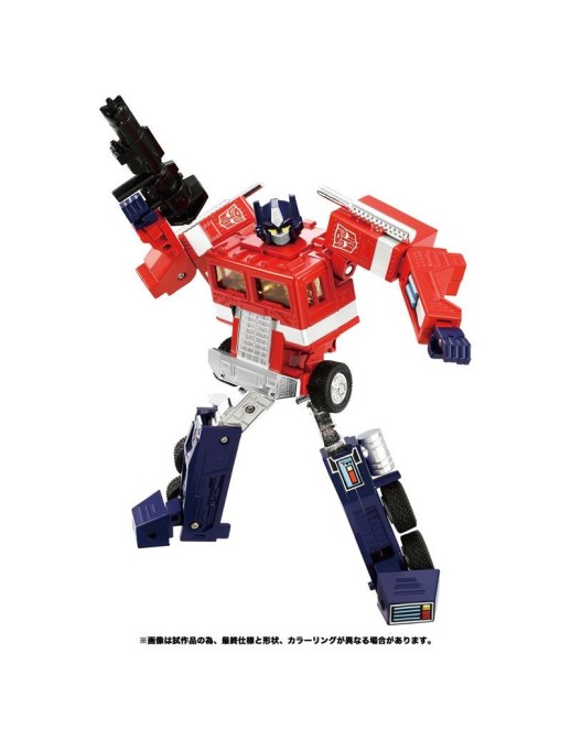 Hasbro Transformers Missing Link C-01 Convoy