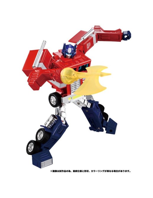 Hasbro Transformers Missing Link C-02 Convoy Anime Edition