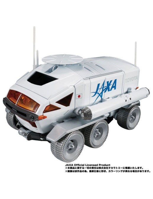 Hasbro Transformers Lunar Cruiser Prime