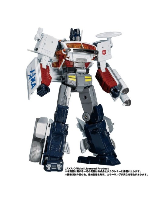 Hasbro Transformers Lunar Cruiser Prime