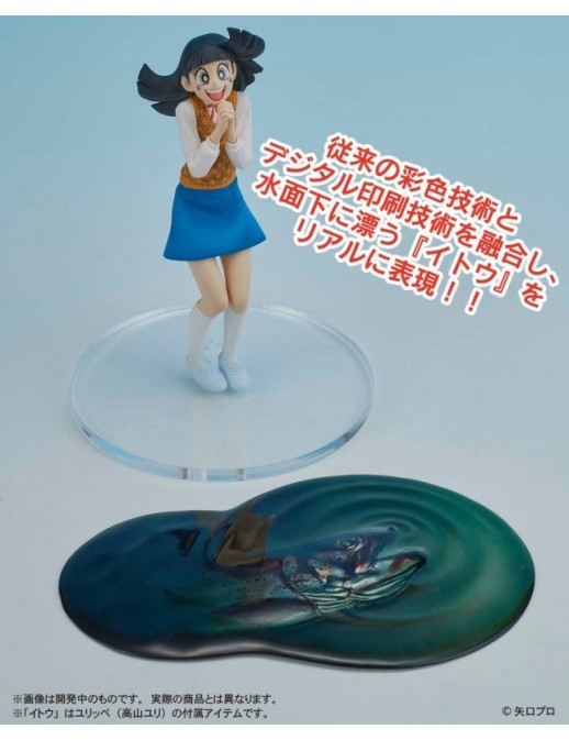 M.I.C. DIGSTA Tsurikichi Sanpei Box