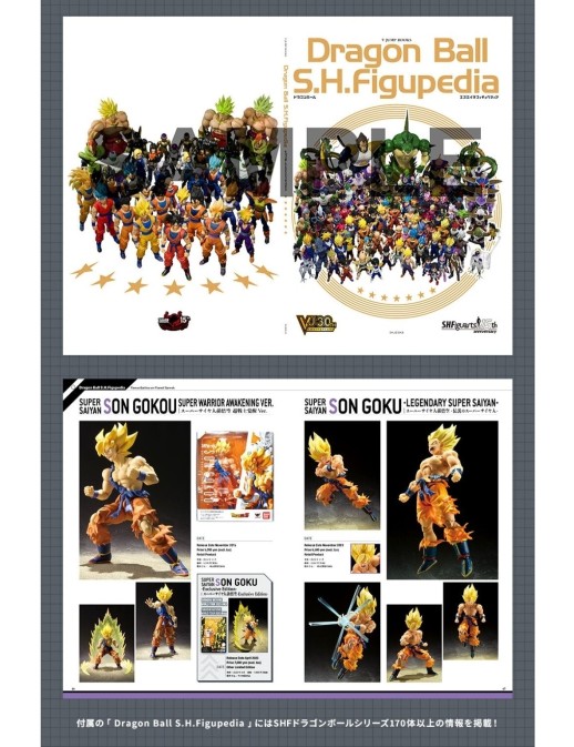 Bandai S.H. Figuarts Dragon Ball Super Son Goku Ultra Instinct Toyotaro Edition TamashiWeb Exclusive