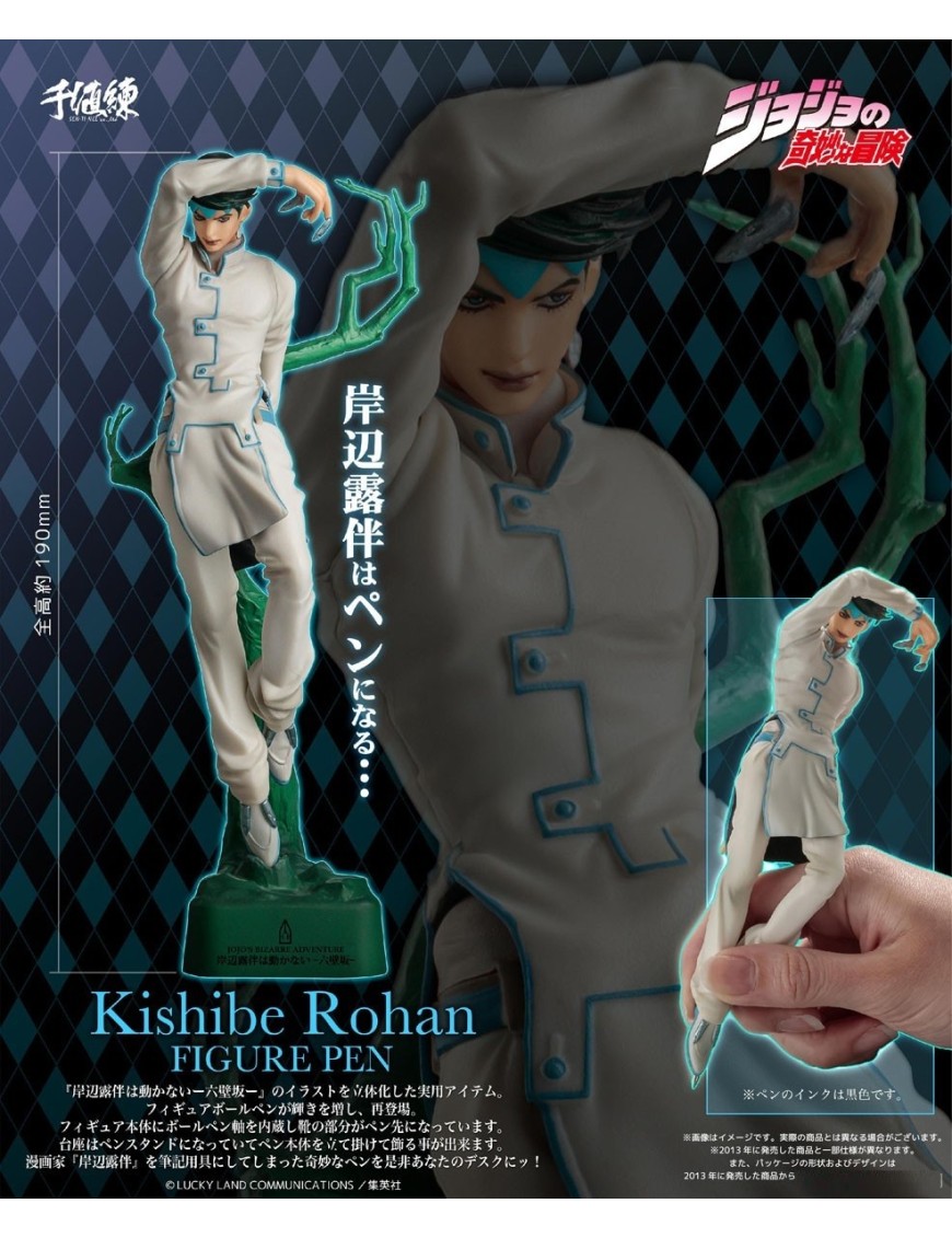 copy of Union Creative Figure Pen JoJo Bizarre Adventure Diamond is Unbreakable Rohan Kishibe Black Version copy of Union Creative Figure Pen JoJo Bizarre Adventure Diamond is Unbreakable Rohan Kishibe Black Version