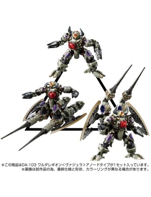 Takara Tomy Diaclone Reboot DA-103 Waruda Legion Anode Type