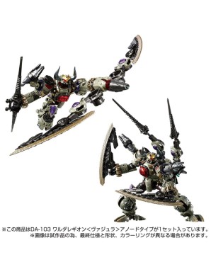 Takara Tomy Diaclone Reboot DA-103 Waruda Legion Anode Type