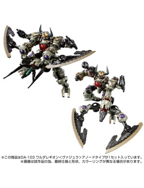 Takara Tomy Diaclone Reboot DA-103 Waruda Legion Anode Type