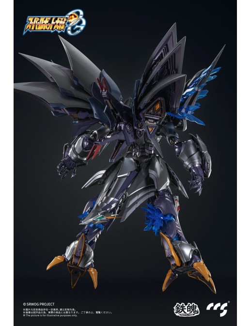 CCS Toys Climax Creatures Series Super Robot Wars OG Cybaster Possession