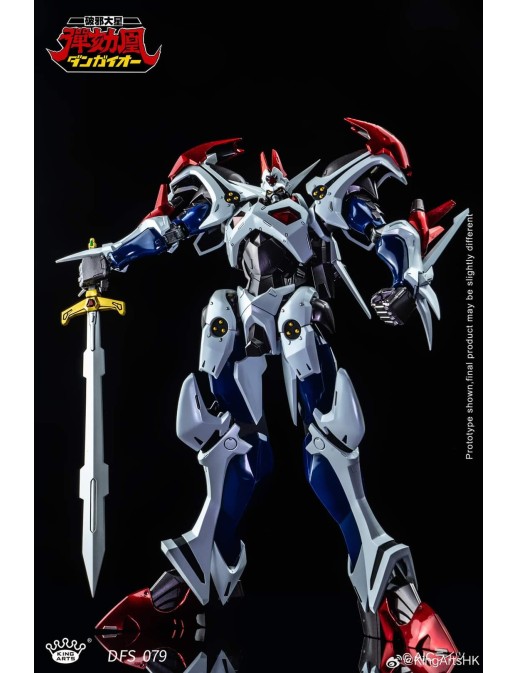 King Arts Diecast Figure Series Hyper Combat Unit Dangaioh DFS079