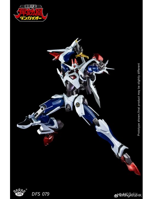 King Arts Diecast Figure Series Haja Taisei Dangaioh DFS079