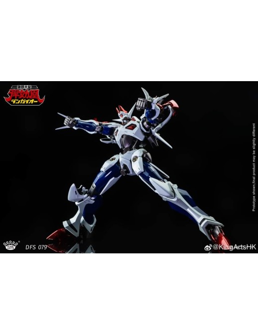 King Arts Diecast Figure Series Hyper Combat Unit Dangaioh DFS079