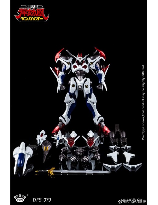 King Arts Diecast Figure Series Haja Taisei Dangaioh DFS079