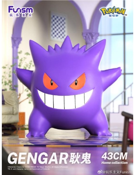 Funism Pokemon Home Collection Gengar