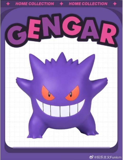 Funism Pokemon Home Collection Gengar