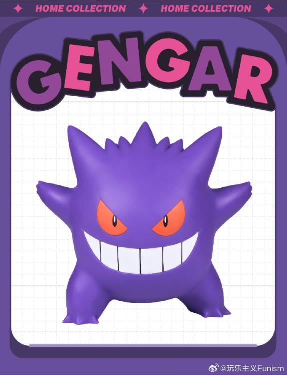 FUNISM POKEMON HOME COLLECTION GENGAR
