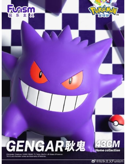Funism Pokemon Home Collection Gengar