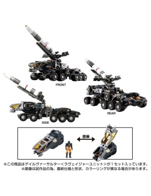 Takara Tomy Diaclone Reboot Gale Versaulter Revenger Unit