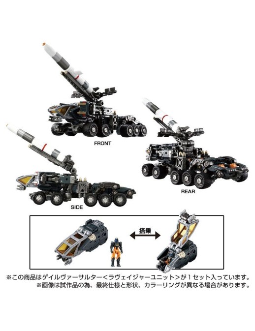 Takara Tomy Diaclone Reboot Gale Versaulter Ravager Unit