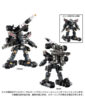 Takara Tomy Diaclone Reboot Gale Versaulter Revenger Unit