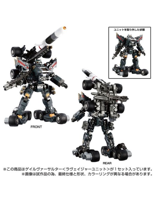 Takara Tomy Diaclone Reboot Gale Versaulter Ravager Unit