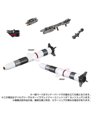 Takara Tomy Diaclone Reboot Gale Versaulter Revenger Unit