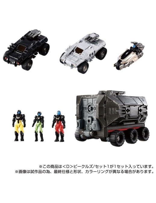 Takara Tomy Diaclone Reboot D Vehicles Set