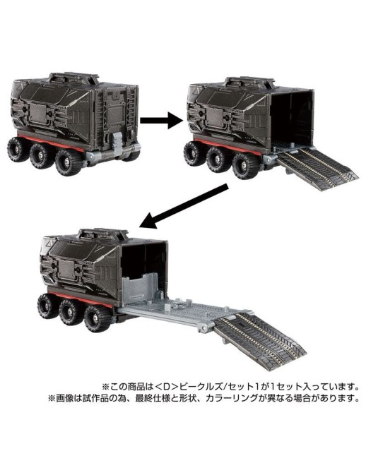 Takara Tomy Diaclone Reboot D Vehicles Set