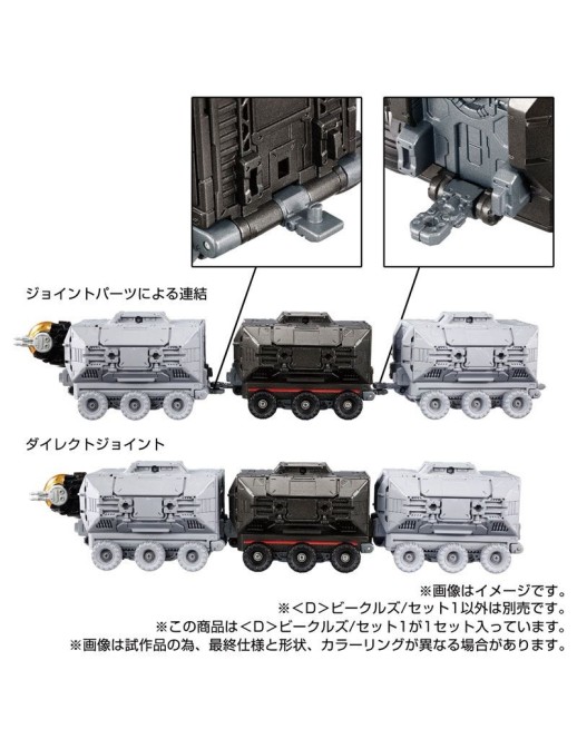 Takara Tomy Diaclone Reboot D Vehicles Set