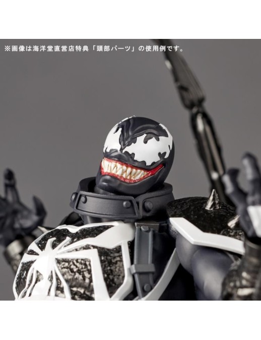 Kaiyodo Amazing Yamaguchi Revoltech No. 035 Agent Venom