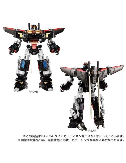 Takara Tomy Diaclone Reboot DA-104 Dia Guardian Zeros